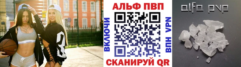 А ПВП СК Крым