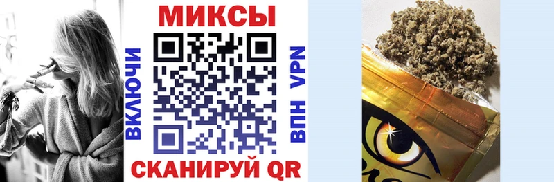 omg маркетплейс  Крым  БУТИРАТ жидкий экстази 