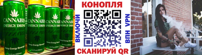 Canna-Cookies конопля  Крым 