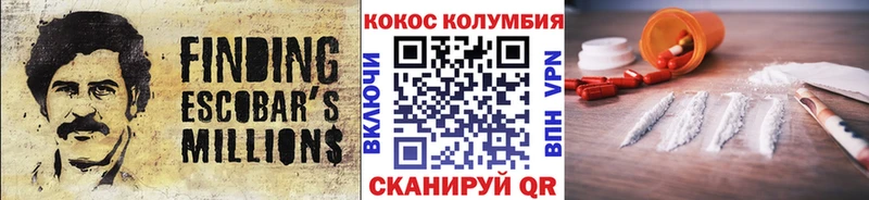 КОКАИН Перу  купить наркоту  Крым 