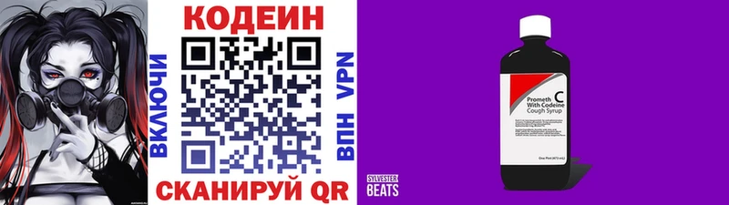 как найти наркотики  Крым  Кодеиновый сироп Lean напиток Lean (лин) 