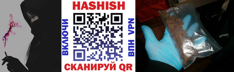Гашиш гарик как найти закладки Крым