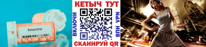 нарко площадка формула  где найти   Крым  КЕТАМИН ketamine 