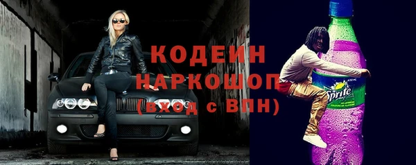 герыч Армянск
