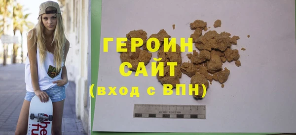 герыч Армянск