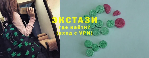 круглые Арсеньев