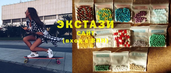 мяу мяу кристалл Алексеевка