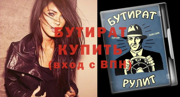 герыч Армянск