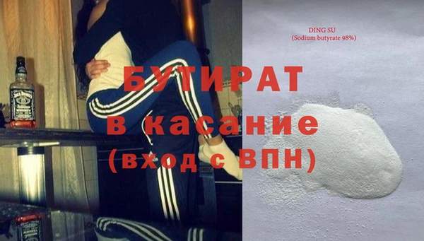 герыч Армянск