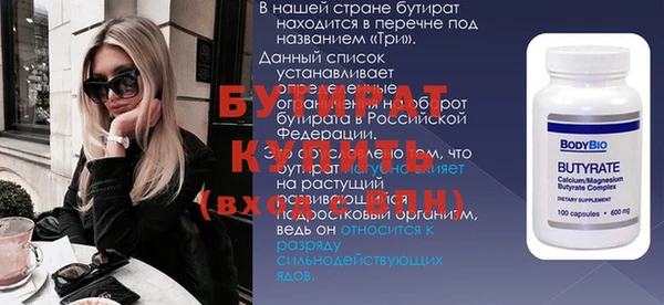 эйфоретик Аркадак
