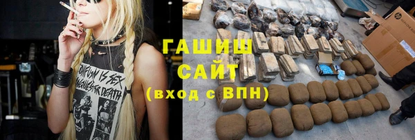 круглые Арсеньев