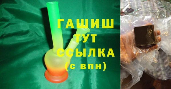 герыч Армянск