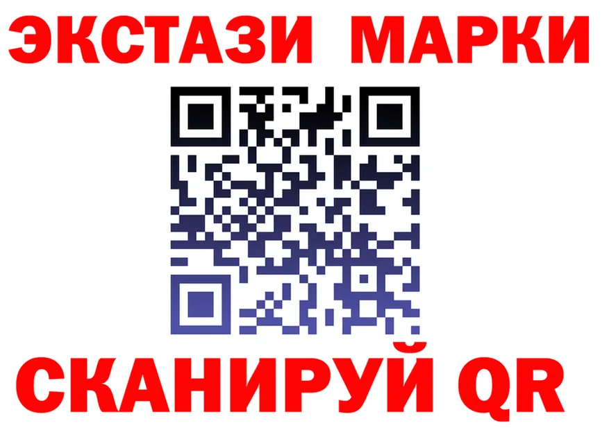 ЭКСТАЗИ XTC сайт это hydra Крым