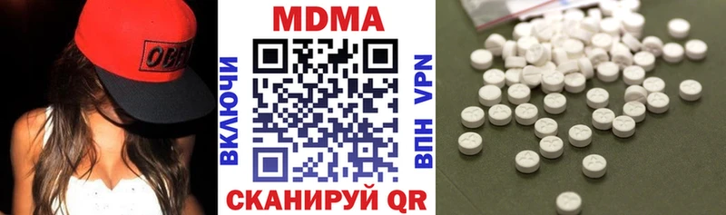 МДМА crystal Крым