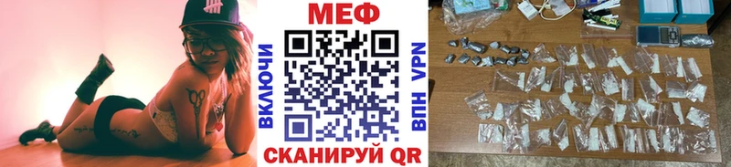 МЯУ-МЯУ mephedrone  Крым 