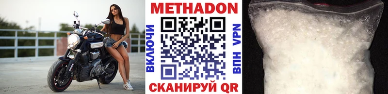 где найти   Крым  блэк спрут ТОР  МЕТАДОН кристалл 