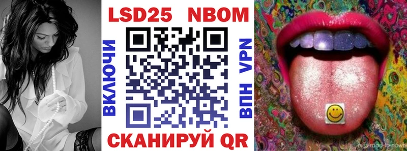 наркотики  omg как зайти  Марки NBOMe 1500мкг  Крым 