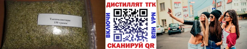Дистиллят ТГК вейп  магазин продажи   Крым 