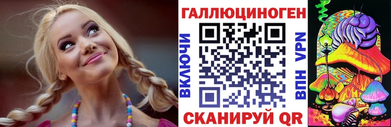 Галлюциногенные грибы прущие грибы  MEGA как войти  Крым 