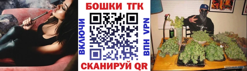 Канабис тримм  Крым 
