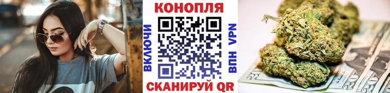 Конопля марихуана Крым